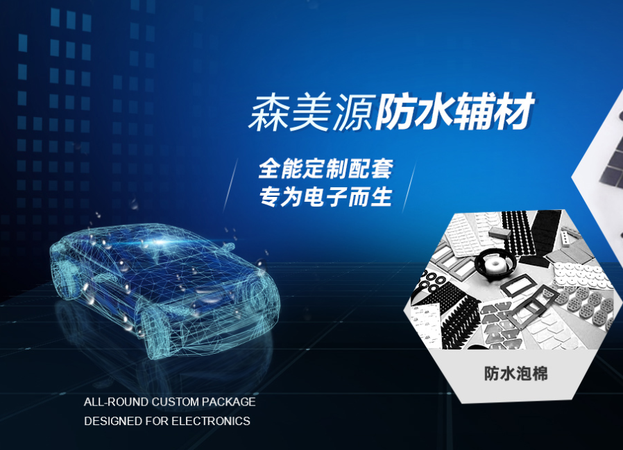 森美源短視頻代運(yùn)營案例